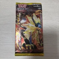 ウルトラサン ポケモンカードゲーム