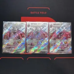 2025年最新】リザードンex SSRの人気アイテム - メルカリ