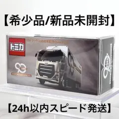 2025年最新】トミカ udトラックスの人気アイテム - メルカリ