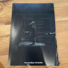 高橋優　YOU CAN BREAK THE SILENCE パンフレット