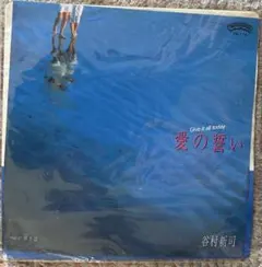 Item thumbnail for item e6872134-afca-4e8f-a07d-d7471be7a18f