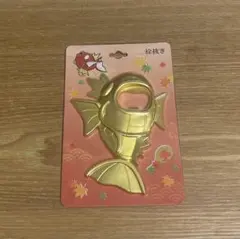 ポケモンセンターヒロシマ　コイキング栓抜き