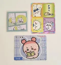 ちいかわ わっふれーむ シール キラキラシール