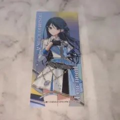 星乃一歌　感謝祭特典