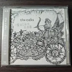 廃盤 the cabs「一番はじめの出来事」「回帰する呼吸」首藤義勝 CD
