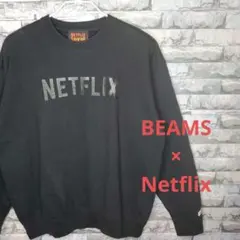 NETFLIX BEAMS スウェット コラボ XL 新品未使用 - メルカリ
