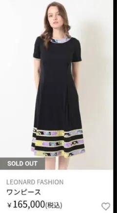 2025年最新】レオナール ワンピース42の人気アイテム - メルカリ