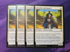 MTG ボーダーレス 英語 真夜中の空、殉至 - メルカリ