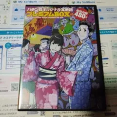 パチンコオリジナル実戦術プレミアムBOX vol.11 - メルカリ