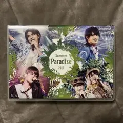 Summer Paradise 2017 DVD