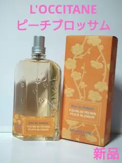 2025年最新】ロクシタン ハニーレモン 100mlの人気アイテム - メルカリ