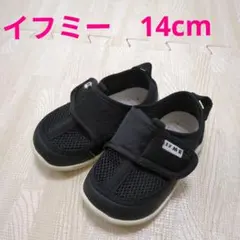 イフミー　ウォーターシューズ　黒　14.0