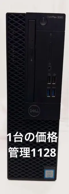 dell optiplex