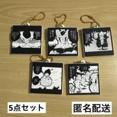 ドラゴンボール　40周年記念 ラバマスビスケット　ラバーマスコット　5点セット