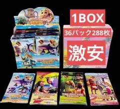 セール イタリアンブレインロット ジャンケンゲームカード 36袋セット288枚