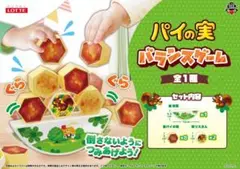 LOTTE 派對點心 اته零平衡遊戲 全1種