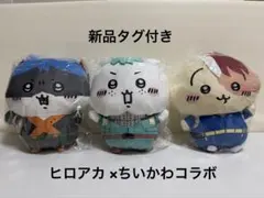2026年最新】めちゃもふぐっとぬいぐるみ 緑谷出久×ちいかわの人気