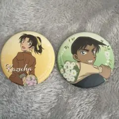 名探偵コナン　遠山和葉 服部平次 缶バッジ2個セット