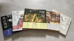 東方シリーズ小説、資料集セット 東方シリーズ小説、資料集セット - メルカリ