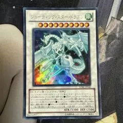 遊戯王 シューティングスタードラゴン ウルトラ STBL-JP040