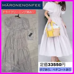 マーロンエノンフィ　MARONENONFEE ドットティアードフリルワンピース 新品未使用 マーロンエノンフィ MARONENONFEE ドットワンピース - メルカリ