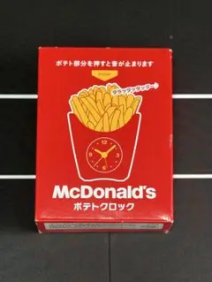 【新品】McDonald's ポテトクロック