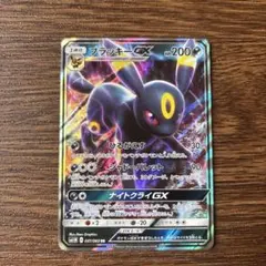 ブラッキー　Lv.43　アンリミ ブラッキー Lv.43 アンリミ - メルカリ