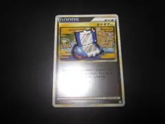 2025年最新】ポケギア3.0 レジェンド ミラーの人気アイテム