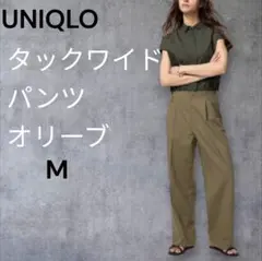 UNIQLO タックワイドパンツ オリーブ M