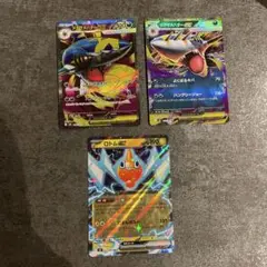 メガサメハダーEX (2種) & ロトムEX セット