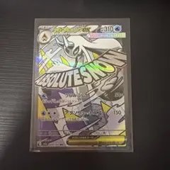 メガユキメノコex MA MEGAドリームex ポケカ