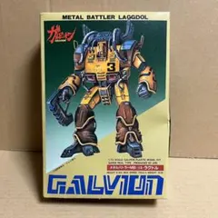 超攻速ガルビオン　DVD-BOX Amazon.co.jp: 超攻速ガルビオン DVD-BOX : 橋本晃一, 鈴置洋孝