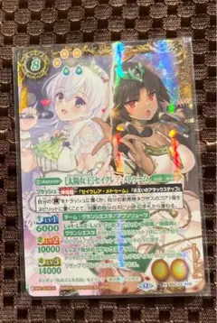 光纏竜の卵 イラスト違いシークレット - メルカリ