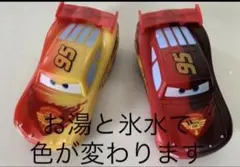 2025年最新】カラーチェン カーズの人気アイテム - メルカリ