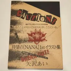 2025年最新】Nana 1st illustrations の人気アイテム - メルカリ