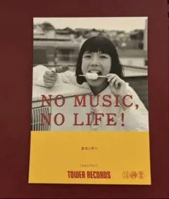 カネコアヤノ CD ポストカード レシート ステッカー カネコアヤノ CD ポストカード レシート ステッカー カネコアヤノ CD