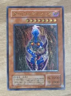 2026年最新】ダークネクロフィアの人気アイテム - メルカリ