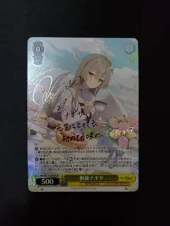 緋崎ガンマ ヴァイスシュヴァルツブラウ SSP - メルカリ