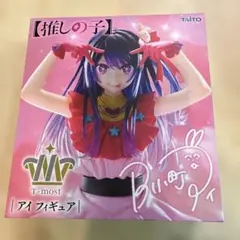 【推しの子】アイ フィギュア TAITO