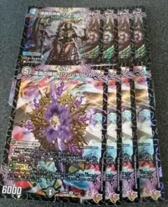 深淵の洪怖ソクトーソレクトー　リリンリリンカーン　各4枚