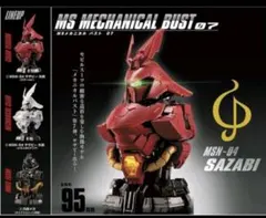 Item thumbnail for item e00c3c75-e1c0-4123-87b5-383b922310fc