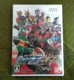 Wii　仮面ライダークライマックスヒーローズ　オーズ