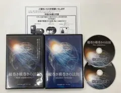 2026年最新】縦巻き横巻き dvdの人気アイテム - メルカリ