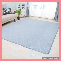 ラグマット　カーペット　ジョイントマット　マット　ミストブルー　絨毯　M