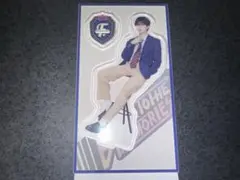 木村慧人　BTTM アクスタ