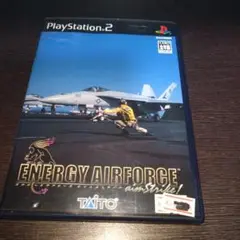ENERGY AIRFORCE aimStrike!