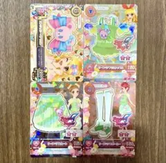 【レア】アイカツカード　リーフベアコーデ キュート全4枚セット