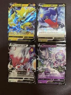 ポケモンカード シャイニートレジャー SSR まとめ売り 特価品 - メルカリ