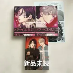 しっけ　ピンクハートジャム上下　ピンクハートジャム beat 1