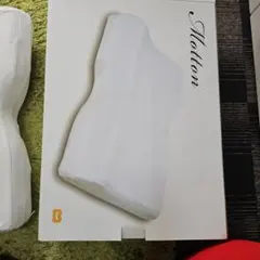 高反発まくら モットン